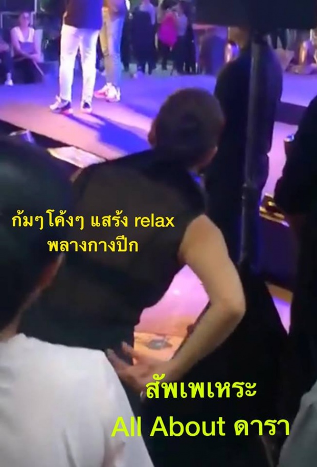 โดนหาเรื่องเฉย! เจนี่ โดนเพจดังขุดภาพมาแฉยับ แถมไม่มีมารยาทอีก?!