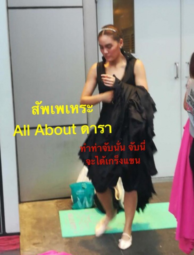 โดนหาเรื่องเฉย! เจนี่ โดนเพจดังขุดภาพมาแฉยับ แถมไม่มีมารยาทอีก?!