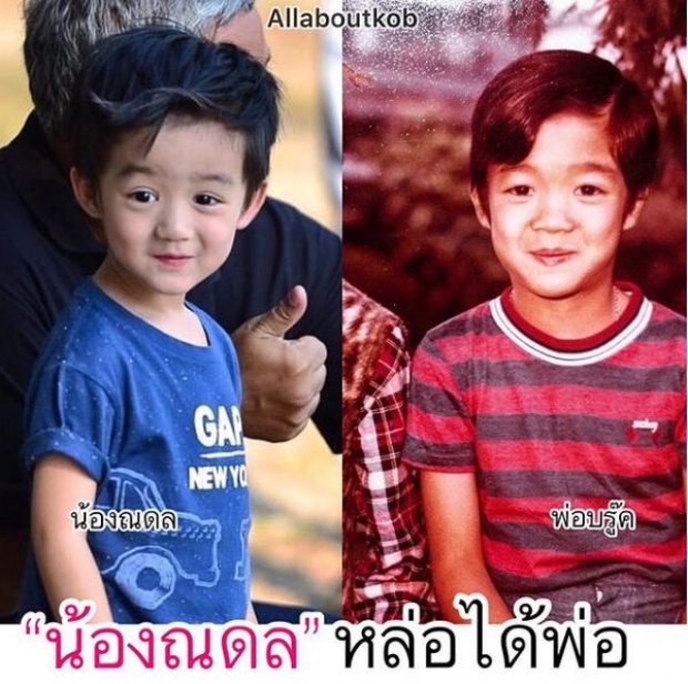 หล่อได้พ่อ!! เทียบชัดๆ “น้องณดล” เหมือน “พ่อบรู๊ค” ในวัยเด็กหนักมาก!!