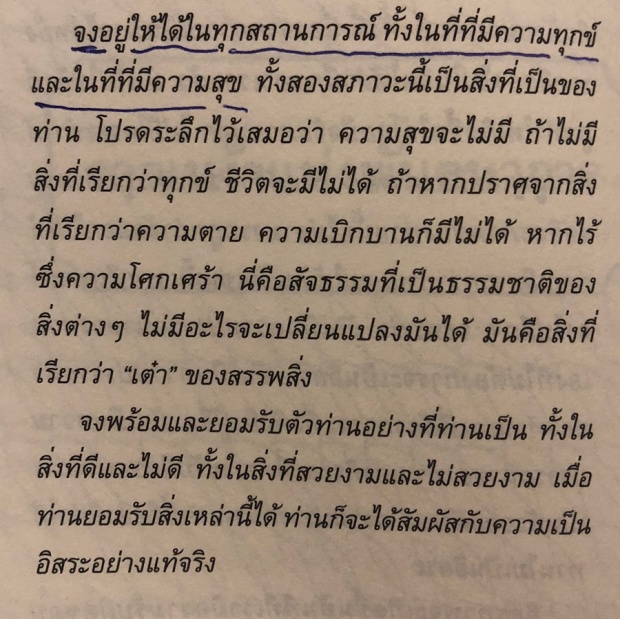 ตอกย้ำข่าวลือ! ก๊อต จิรายุ โพสต์ส่อดราม่า เลิก โบว์ เบญจวรรณ แล้ว?!