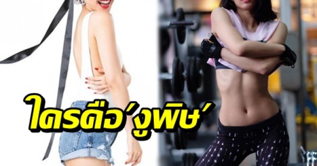 ใครคืองูพิษ!? นักร้องดัง โพสต์ดราม่า รักคนผิด ต้องรีบกำจัด!