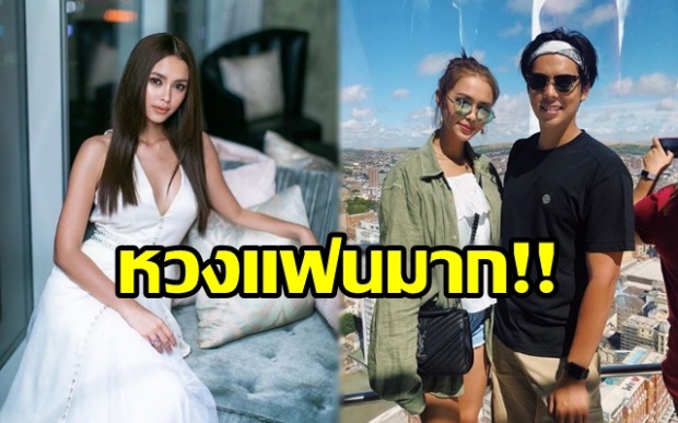 “พีช พชร” ยอมรับตรงๆ หวงแฟนหนักมาก!! หลัง “แพทริเซีย” ยิ่งโตยิ่งสวย เซ็กซี่ขึ้น