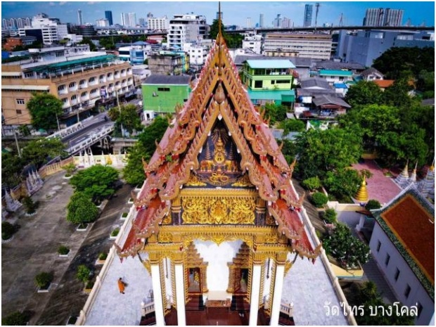 ดาราหนุ่มร่วมโพสต์ในฐานะที่อาศัยคอนโดหรู ติดวัดที่ถูกร้องตีระฆังตอนตีสาม