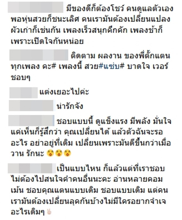 เสียงแตก! ‘ตั๊กแตน’โพสต์แบบนี้? เจอถาม ไหนบอกว่าเดินหน้า แต่พูดถึงเค้าไม่จบสักที!?