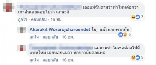 “เบนซ์ เรซซิ่ง” เมนท์ตอบกลับเพื่อน หลังโดนทัก เปลี่ยนไปมาก ตั้งแต่ออกจากเรือนจำ!?