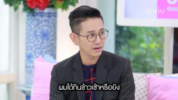 เอ ไชยา รับเคยวอกแวกผู้หญิงอื่น เมียน้ำตาร่วงแม่ให้เลิก (คลิป)