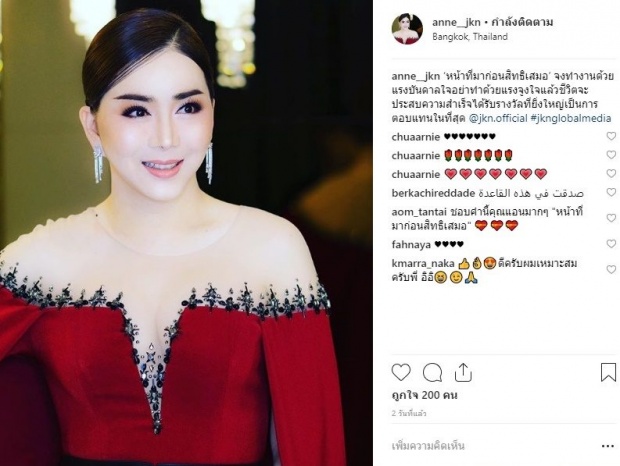 เปิดสาเหตุ แอน ทิ้งคฤหาสน์ 300 ล้านร้าง! ก่อนซื้อบ้านหรูใหม่ 5 หลังให้ครอบครัวอยู่