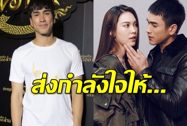 ณเดชน์กอดปลอบขวัญแมท ลั่นถึงเกรียนคีย์บอร์ดแค่พวกโรคจิต!!