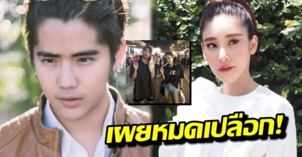 นิก คุณาธิป ตอบหมดเปลือกครั้งแรก สัมพันธ์ แตงโม นิดา หลังคนจับตามองว่าคบกัน?