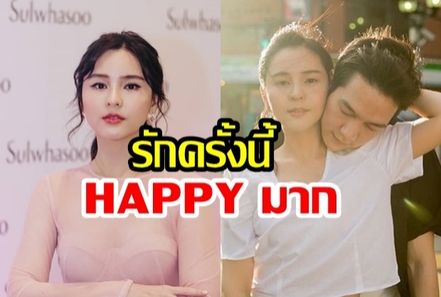 “ออม สุชาร์” เผย “ไฮโซแอมป์” ดุยิ่งกว่าแม่ แถมดูแลดี๊ดีทุกทริป งานนี้คุณแม่ของออมถึงกับเอ่ยปาก... 