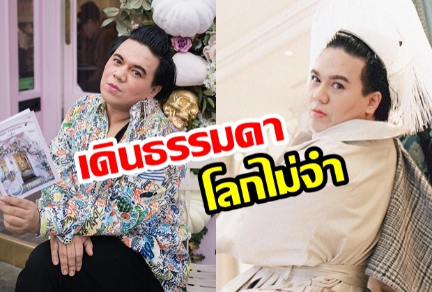 ลุกเป็นไฟ! เมื่อ “เอ ศุภชัย”  มาเยือนเวที  “ThaiSuper model 2019”