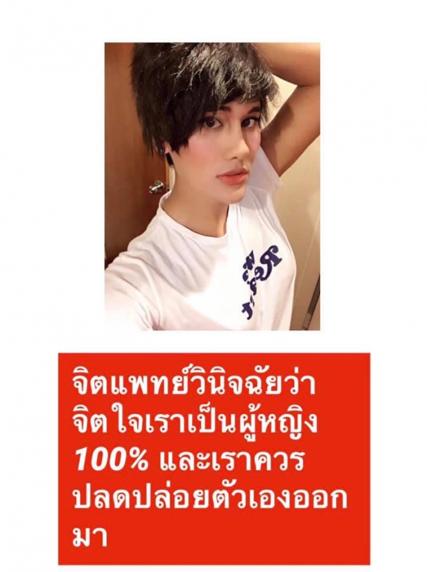  จำได้ไหม ยิมนาสติก เดอะสตาร์ปี7 จากหนุ่มหล่อกลายเป็นสาวสวยมากไปแล้ว