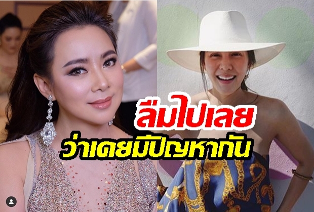 ชาวเน็ตชื่นชม! “บุ๋ม ปนัดดา” เล่าข่าว “เจนี่ เทียนโพธิ์สุวรรณ” ตั้งครรภ์ ลั่น! ลืมไปเลยว่าเคยมีปัญหากัน