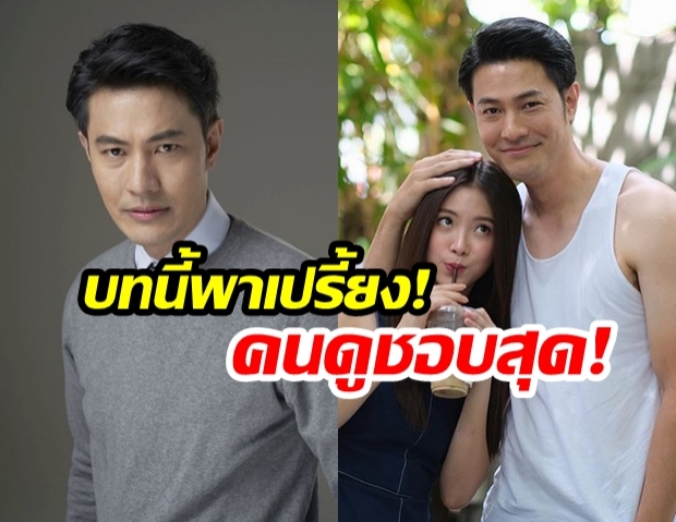 บทนี้ทำเอาเปรี้ยง! “อั๋น วิทยา”  ยิ้มรับ “บทคุณหมอเบญจางค์” ในละคร “ใบไม้ที่ปลิดปลิว” กระแสดีเกินคาด