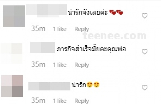 หน่อย เผยคลิปสุดน่ารัก  เคน-ธีรเดช  ลงทุนวิดีโอคลอสอนลูกทำสิ่งนี้!