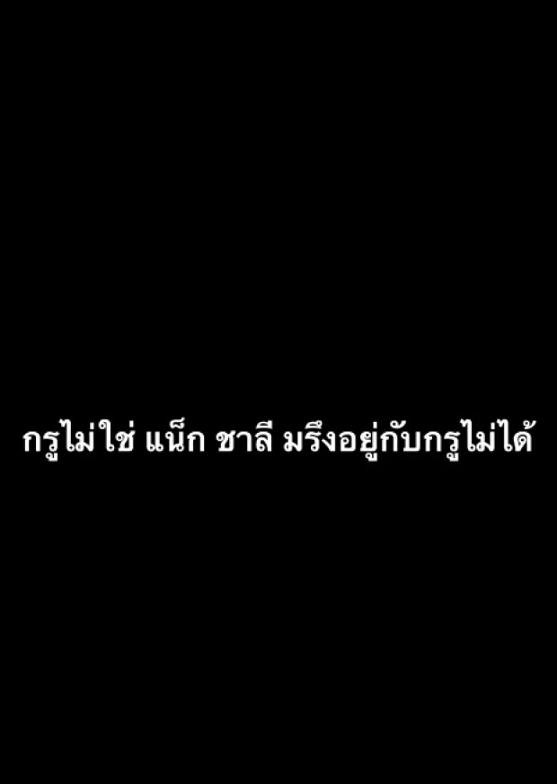 ตกใจจนทิ้งเจ็ตสกี!  เจ เจตริน ถึงกับกระโดนน้ำหนี หลังเจอจระเข้ บอก กรูไม่ใช่เเน็ก ชาลี (คลิป)