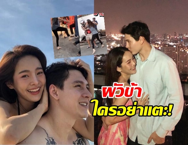 ผัวข้า ใครอย่าแตะ! กวินท์ เผยคลิปโดนรุม แฟนสาว ลุยช่วยโดดถีบ ถึงกับบ่นปวดเข่า!