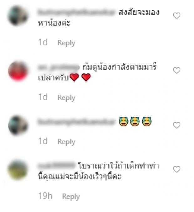 กุญแจซอล เผยรูปลูกชายสุดซน ชาวเน็ตแห่ทักเป็นเสียงเดียวกัน!