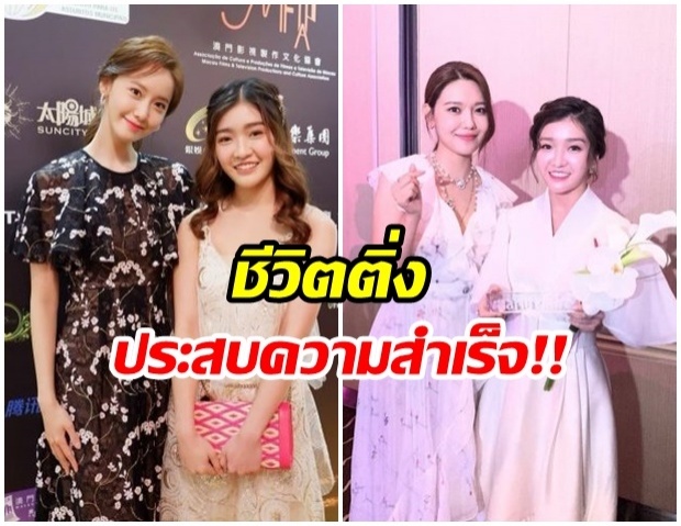 คอมพลีต 2 เด้ง!! เจนนิษฐ์ – มิวสิค BNK 48 ฟาดไม่หยุด ขึ้นรับรางวัลเดียวกับยุนอา ในเทศกาลหนังมาเก๊า