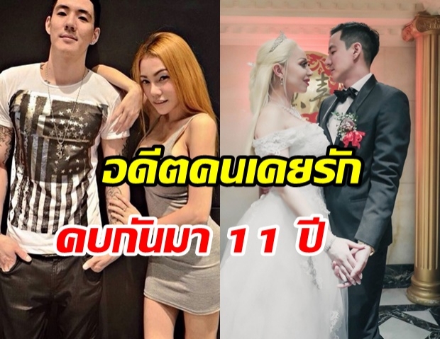 น้ำตาไหล เอมมี่ แม็กซิม โพสต์ความในใจ หลัง ฮาเวิร์ด เข้าพิธีวิวาห์ 