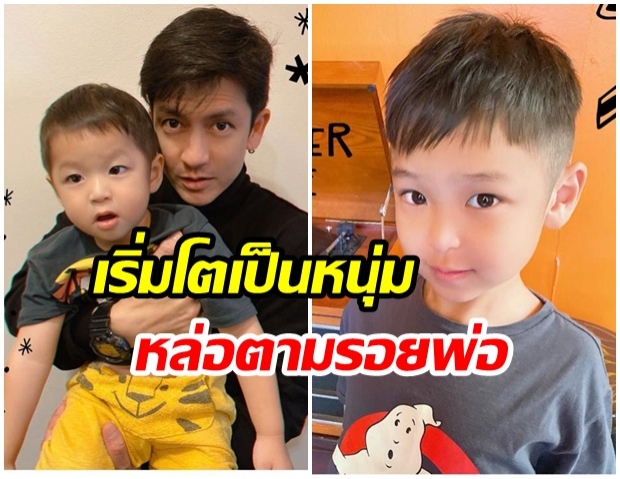 น้องเต็นท์-น้องตริณณ์ ลูกชายพี่ติ๊ก ยิ่งโตยิ่งหล่อหน้าตาดีตามรอยคุณพ่อ 