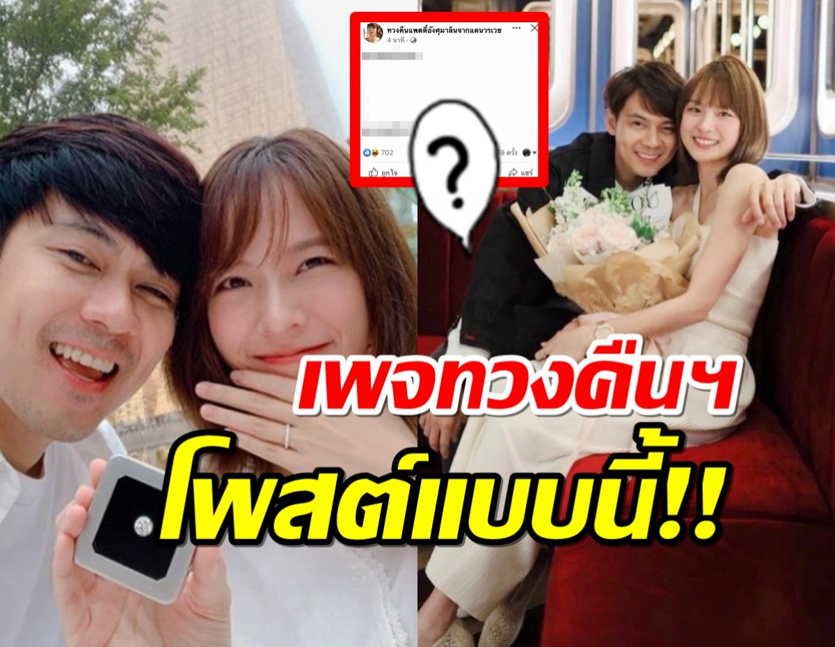 ดีเจ‘ตุ๊กตา’ไล่ตื้บผอ.คลื่นลูกทุ่ง ฉุนให้หยุดจัดรายการ 