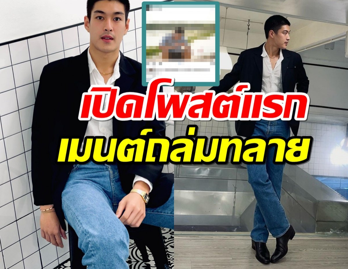 ปันปัน สุทัตตา อุดมศิลป์