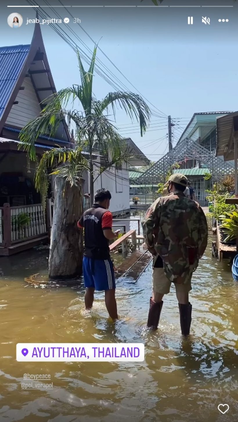 ซูซี่ยันงานไม่ดร็อป น้อยใจโดนกุเรื่องขี้วีน