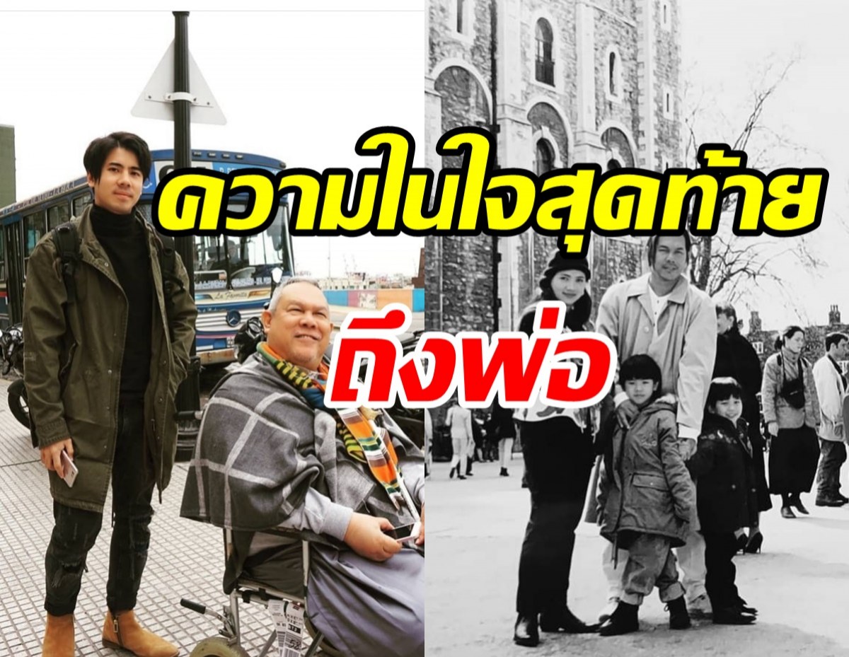 ยุ้ย จีรนันท์  - ธัญญ์