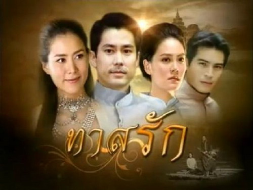 กรรมการยันไม่ลำเอียง รางวัลละครโทรทัศน์ทองคำ ช่อง 3 กวาด ไร้ช่อง 7