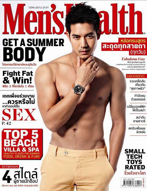 เวียร์ ศุกลวัฒน์  (ภาพจากMen