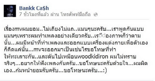 ภาพจาก มติชน