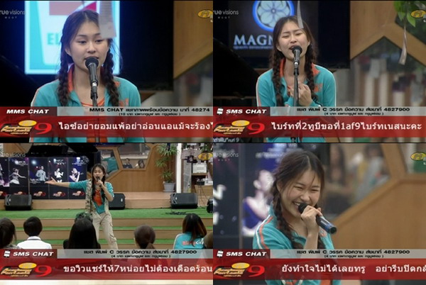 [af9]ซ้อมใหญ่คืนสุดท้าย เตรียมลุยคอนเสิร์ตเสาร์นี้