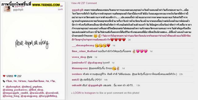 กุ๊บกิ๊บจัดหนักเดินหน้าง้อมาริโอ้!