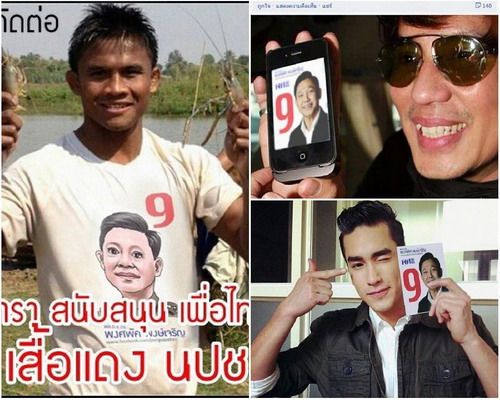 เบิร์ด ธงชัย