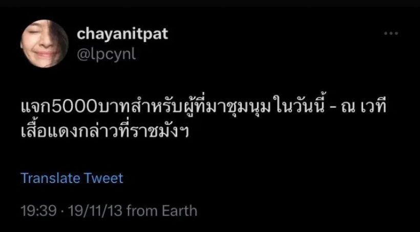 แพนเค้ก - สารวัตหมี