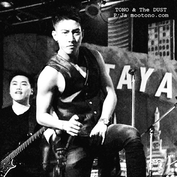 โตโน่ ภาคิน