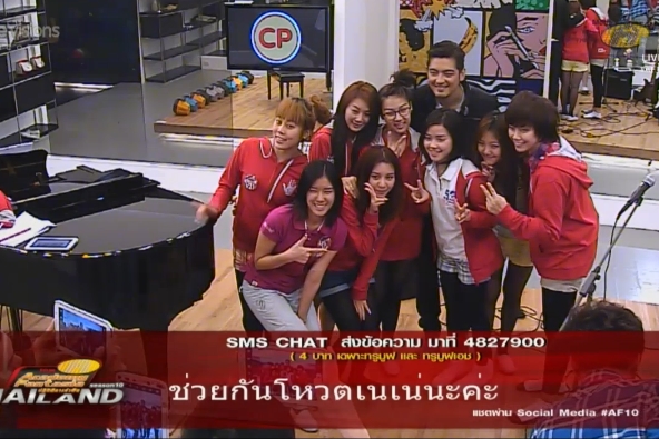 [af10]หนุ่ม ศรราม เข้าบ้านAF10ถ่ายทอดประสบการณ์