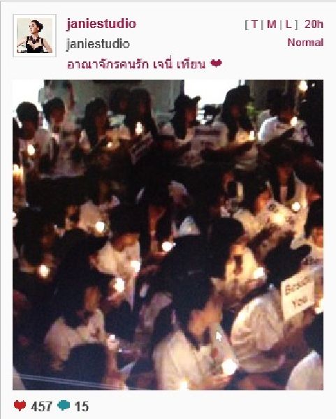 น้ำตาคลอ เจนี่ ซึ้งน้ำใจแฟนคลับ ยืนยัน ยังอยู่เคียงข้าง