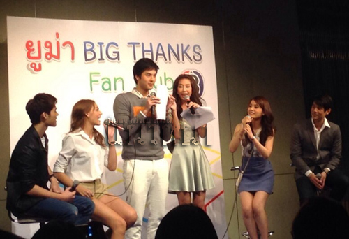 บอม ธนิน ที่ งานยูม่า Big Thanks Fanclub 