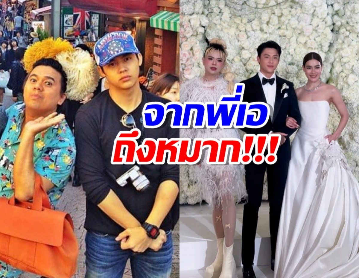 DJแมนรับใบเตยเครียดโดนข่าวแรงปัดเป็นนาธาน2