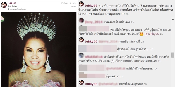 บูบู้ โพสต์ไอจีชี้แจง หลังถูกเม้าท์โพสต์ด่า นิกกี้ ทำบุญสร้างภาพ