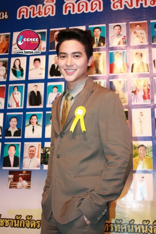 เจมส์ จิรายุ 