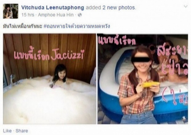 แรว๊งส์! ไฮโซตั๋ม อัพเฟช ลงอ่าง จากุชชี่ เทียบ สาวคล้ายคู่กรณีใน สระยาง