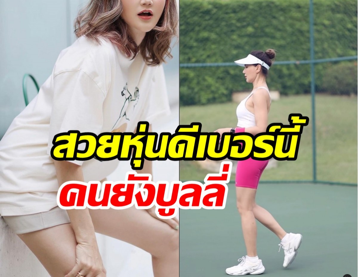 ‘ป๋าหมาก’ ทุ่มทุนสร้าง ถอย กระเป๋าให้คิม...