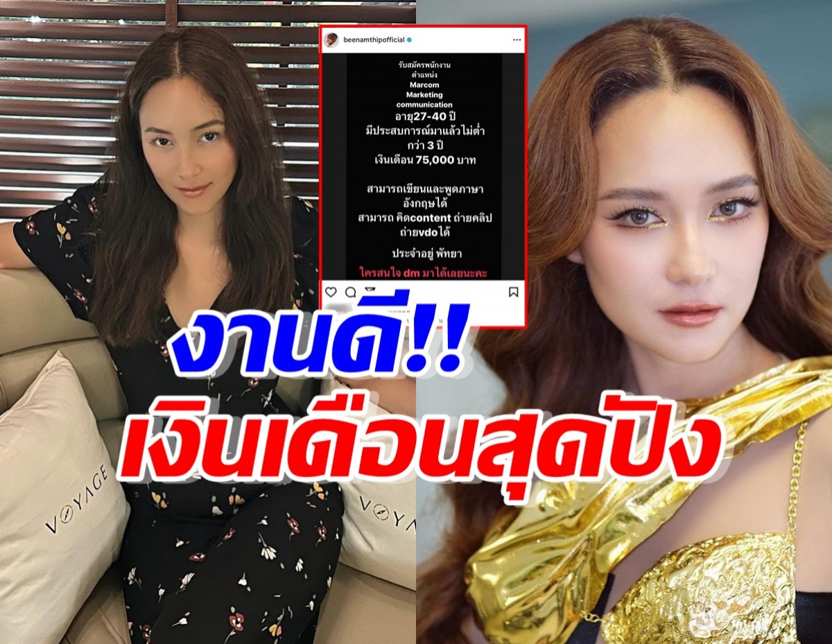 แร๊งส์!!! ผกก.ขรัวโต ด่ากลับคนวิจารณ์หนัง ไอ้คนจัญไร เสียชาติเกิด