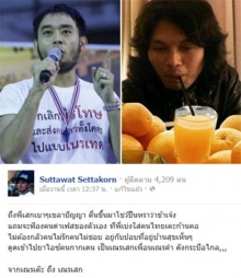 เต๊ะ ศตวรรษ ร่ายกลอนถึงพี่เสก เปรียบเป็นเพื่อนเณรคำ