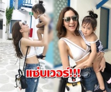 แซ่บเวอร์!!! อะไรจะขนาดนั้น พลอย ชิดจันทร์ คุณแม่ลูก 4 หุ่นโคตรแซ่บ