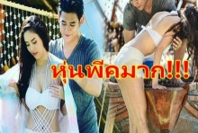 ถึงใจ ถึงอารมณ์ พีค คัดแล้วคัดอีก ขนชุดสยิวเข้าฉาก!! 