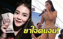 ยาใจคนจน!! ‘ลำไย ไหทองคำ’ โพสต์ภาพถือเงินสดเป็นปึกๆ พร้อมแคปชั่นนี้